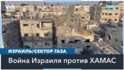 ЦАХАЛ: за минувшие сутки в секторе Газа уничтожены десятки боевиков ХАМАС 