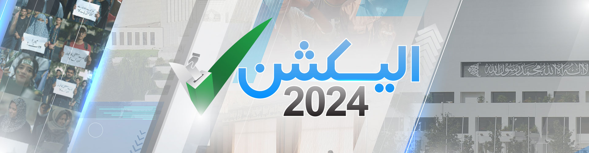 Elections 2024