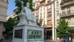 Споменик на Цар Самоил во Скопје