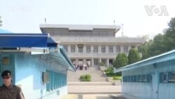 ကန်စစ်သား မြောက်ကိုရီးယားထဲ ဝင်ပြေးတာ မတားလိုက်နိုင်
