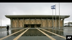 资料照：位于耶路撒冷的以色列国会大厦