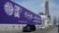 Vehículos transitan junto a una valla publicitaria de la COP28 en la autopista Sheikh Zayed en Dubái, Emiratos Árabes Unidos, el 27 de noviembre de 2023.