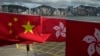 FILE - Chinese and Hong Kong flags mark the 25th anniversary of Hong Kong handover to China, in Hong Kong on June 17, 2022.