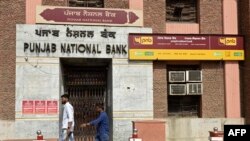 အိန္ဒိယနိုင်ငံရှိ Punjab National Bank ဘဏ်ခွဲတခု (မတ် ၂၈၊ ၂၀၂၂)