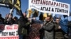 Farmers dump spoiled chestnuts on the pavement at the Agrotica agricultural fair in Thessaloniki for the third day, on Feb. 3, 2024, as they protest against rising operating and production costs.