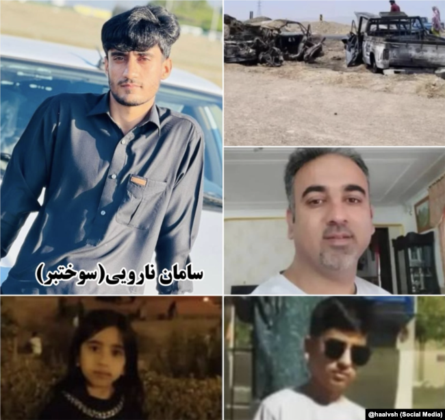 شهروندان کشته شده بر اثر شلیک نیروهای نظامی جمهوری اسلامی به یک خودرو سوختبر در استان سیستان و بلوچستان