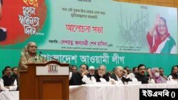 ঢাকার বঙ্গবন্ধু আন্তর্জাতিক সম্মেলন কেন্দ্রে স্বাধীনতা ও জাতীয় দিবস উপলক্ষে, আওয়ামী লীগ আয়োজিত আলোচনা সভায় বক্তব্য রাখছেন প্রধানমন্ত্রী শেখ হাসিনা।