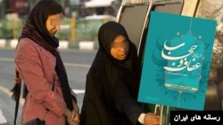 همزمان با موضع‌گیری‌های مقامات جمهوری اسلامی علیه مخالفان حجاب اجباری، ویرایش تازه‌ای از «طرح جامع عفاف و حجاب» منتشر شد.