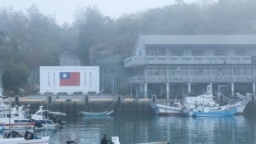 资料照片：台湾金门岛港口的渔船。（2024年2月21日）