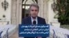 گفت‌وگوی صدای آمریکا با یهودیان ایرانی در لس آنجلس در مراسم گرامی‌داشت یاد گروگان‌های اسرائیلی