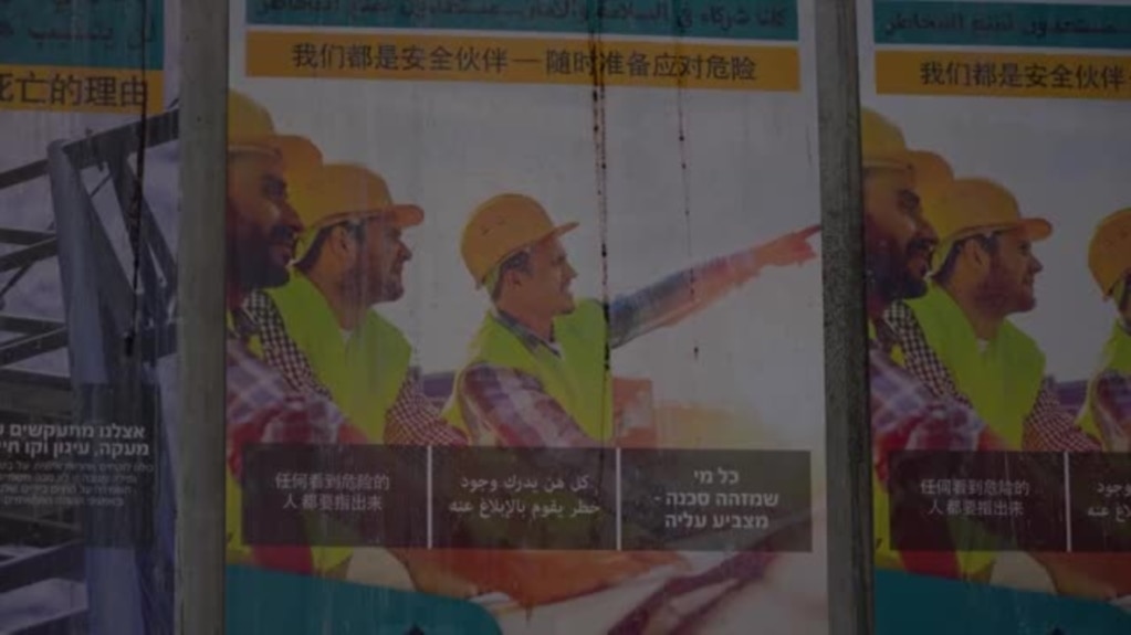 Israeli Construction Sector Moves to Replace Palestinian Employees With Indian Workers