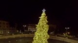 Рим блесна за празниците