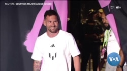 Lionel Messi Unveiled as New MLS Player
