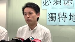 香港民主黨主席羅健熙指不擔心區議會選舉能否”入閘”