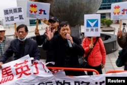 反对台湾前总统马英九访问中国大陆的民众在台北桃园机场外举行抗议。（2023年3月27日）