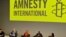 amnesty international