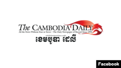 រូបឯកសារ៖ រូបភាពបង្ហាញ​ពី​ប្រព័ន្ធផ្សព្វផ្សាយព័ត៌មាន​របស់ The Cambodia Daily ដែល​ប្រតិបត្តិការ​តាម​អនឡាញ បន្ទាប់​ពី​ទីភ្នាក់ងារ​ព័ត៌មាន​មួយ​នេះ​បាន​បិទ​ដំណើរការ​របស់​ខ្លួន​នៅក្នុង​ប្រទេសកម្ពុជា កាលពីឆ្នាំ២០១៧។ (Facebook/The Cambodia Daily Khmer)