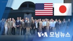 [VOA 모닝뉴스] 2023년 6월 29일