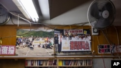 Old photos showing protests in support of Hong Kong's pro-democracy Citizens' Radio station are hung at the radio station's office in Hong Kong, June 30, 2023.