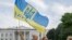 Українські активісти у Вашингтоні влаштували акцію біля Білого дому з нагоди 500 днів з моменту повномасштабного вторгнення Росії в Україну.