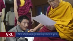 གསར་འགྱུར་ཕྱོགས་བསྡུས། ༢༠༢༣ ཟླ་ ༧ ཚེས་༣ 