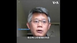 香港悬赏百万通缉的蒙兆达：放弃将鼓励进一步镇压，让人民沉默 