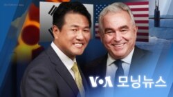 [VOA 모닝뉴스] 2023년 7월 19일