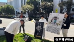 2月10日，活動參與者在洛杉磯中領館門口向李文亮遺像鞠躬悼念。 （2024年2月10日，張木林洛杉磯拍攝）