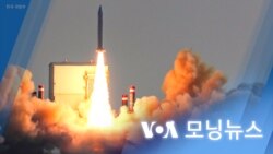 [VOA 모닝뉴스] 2023년 12월 5일