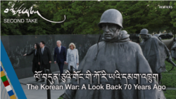 ལོ་བདུན་ཅུའི་གོང་གི་ཀོ་རི་ཡའི་དམག་འཁྲུག