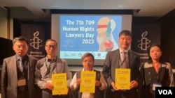 2023年“709人权律师奖”的得奖者包括中国人权律师余文生和周世锋，以及香港大律师、前支联会副主席邹幸彤。 （美国之音/郑乐捷）