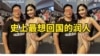 视频网站哔哩哔哩上攻击刘成昆的视频截图