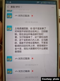 2023年4月，湖南老家親人發微信給喬鑫鑫，警告他當局在調查他在國外的活動。 （喬鑫鑫提供圖片）