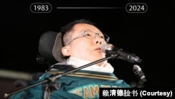 资料照：台湾著名身障律师陈俊翰（照片来自台湾副总统、总统当选人赖清德脸书）