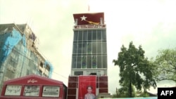 အမျိုးသားဒီမိုကရေစီအဖွဲ့ချုပ် (NLD) ရုံးချုပ် ရန်ကုန်မြို့
