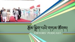 བལ་ཡུལ་གྱི་སྲིད་བློན་རྒྱ་ནག་ཏུ་འཚམས་འདྲིར་ཕེབས་པ། 