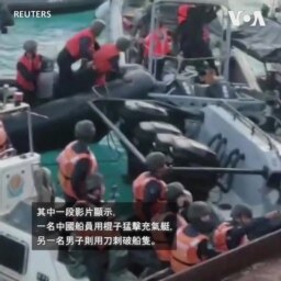 菲律賓發布戲劇化影片 揭露中國在南中國海的“侵略行為”