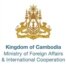 Cambodia’s Ministry of Foreign Affairs and International Cooperation