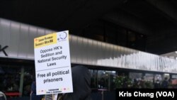 示威者高舉表語要求香港政府釋放所有政治犯。(美國之音特約記者鄭樂捷拍攝)