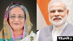 বাংলাদেশের প্রধানমন্ত্রী শেখ হাসিনা এবং ভারতের প্রধানমন্ত্রী নরেন্দ্র মোদি