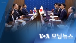 [VOA 모닝뉴스] 2023년 4월 18일