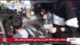 Farafina gun kibaruyaw sanga b-woro kono, Egypte ni Gaza dance la Rafah sidigala jamadenw werew ani Gaza ma jogilenw dow temena bi araba
