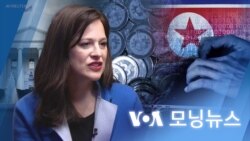 [VOA 모닝뉴스] 2023년 12월 01일