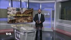 Xeleka Nû ya Barnameya Çavê Washington