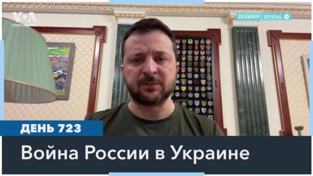 ВСУ отходят с позиции «Зенит» на юго-восточной окраине Авдеевки  - Февраль 17, 2024