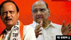 ভারতের মহারাষ্ট্রে এনসিপি সুপ্রিমো শরদ পাওয়ারকে পেছনে ফেলে সভাপতির দৌড়ে এগিয়ে উপ-মুখ্যমন্ত্রী অজিত পাওয়ার 