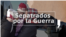 Thumbnail documental Separados por la guerra