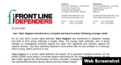 Front Line Defenders insan haqları qrupunun Tahir Nəqəvi ilə bağlı bəyanatı