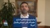 پیام نوروزی مرتضی شیاری عضو‌ کادر فنی تیم ملی والیبال آمریکا 