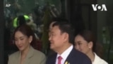 泰國前總理他信涉嫌冒犯君主遭正式起訴但獲准保釋
